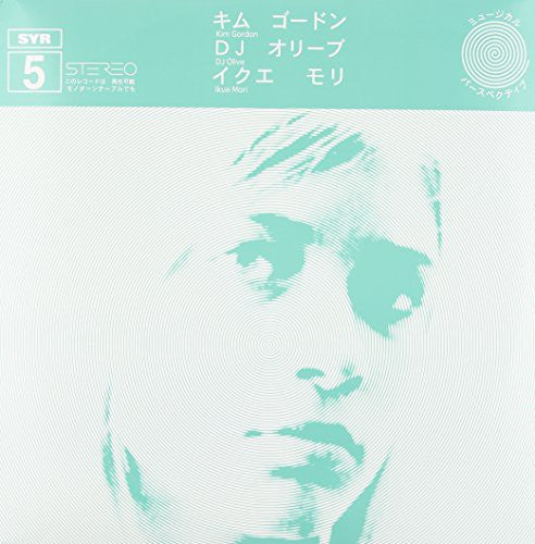 Kim Gordon- Syr 5 [ VINYL LP ]