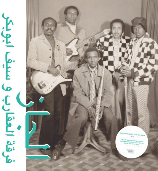 Scorpions / Saif Abu Bakr- Jazz Jazz Jazz [ VINYL LP ]