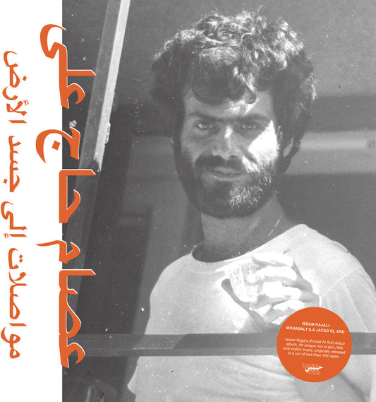 Issam Hajali- Mouasalat Ila Jacad El Ard [ VINYL LP ]