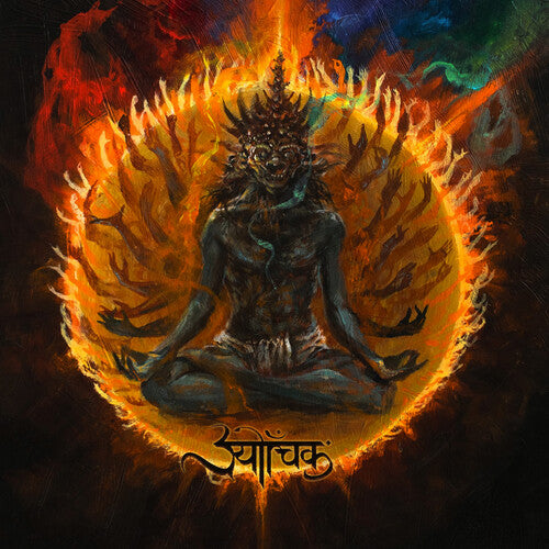 Sutrah- Dunes [ VINYL LP ]