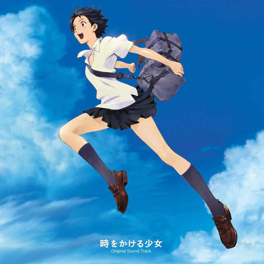 Toki Wo Kakeru Shojo (Girl Who Leapt Through Time)- Toki Wo Kakeru Shojo (The Girl Who Leapt Through Time) (Anime Soundtrack) [ VINYL LP ]