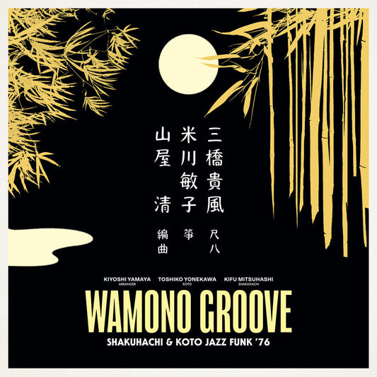 Kiyoshi Yamaya- Wamono Groove: Shakuhachi & Koto Jazz Funk 76 [ VINYL LP ]
