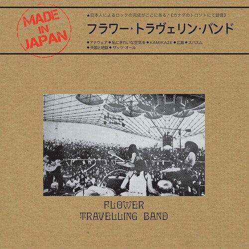 Flower Travellin Band- Made In Japan (DAMAGED) [ VINYL LP ]