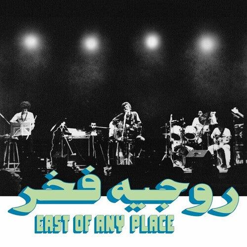 Roger Fakhr- East Of Any Place [ VINYL LP ]