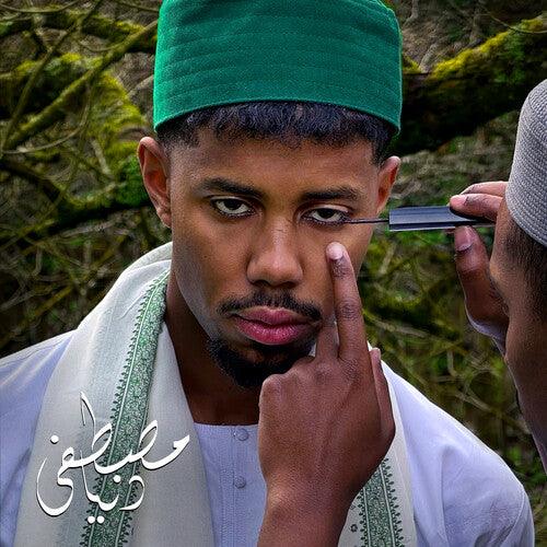 Mustafa- Dunya (Green Vinyl) [ VINYL LP ]