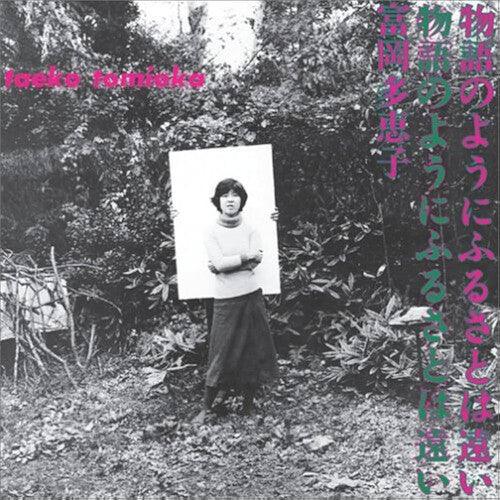 Taeko Tomioka- Monogatari No Youni Furusatohatoi [ VINYL LP ]