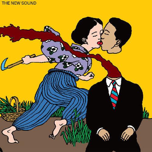 Geordie Greep (Black Midi)- The New Sound [ VINYL LP ]