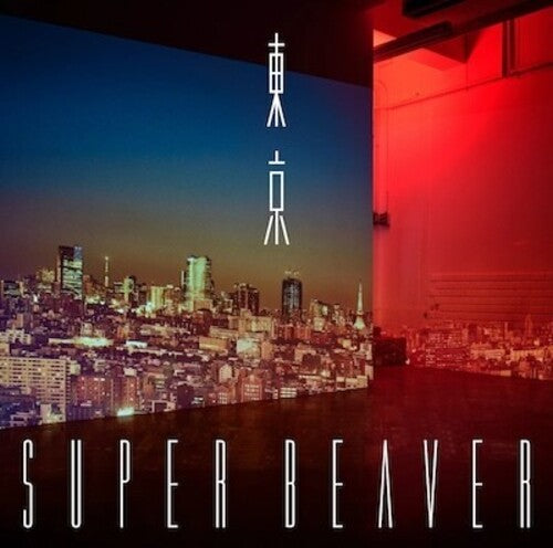 Super Beaver- Tokyo [ VINYL LP ]