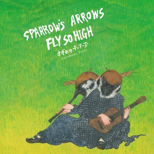 Suzumeno Tears- Sparrow's Arrows Fly So High (Indie Exclusive Vinyl) [ VINYL LP ]