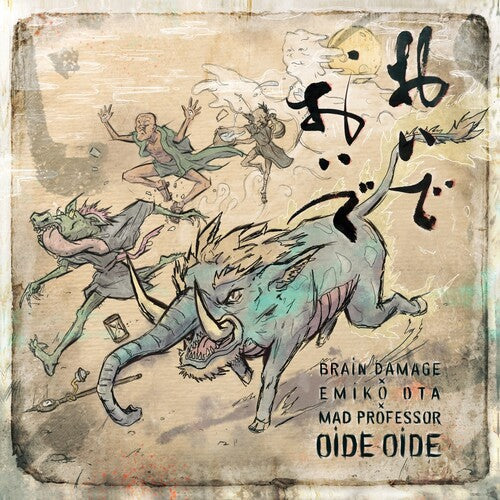 Brain Damage- Oide Oide [ VINYL LP ]