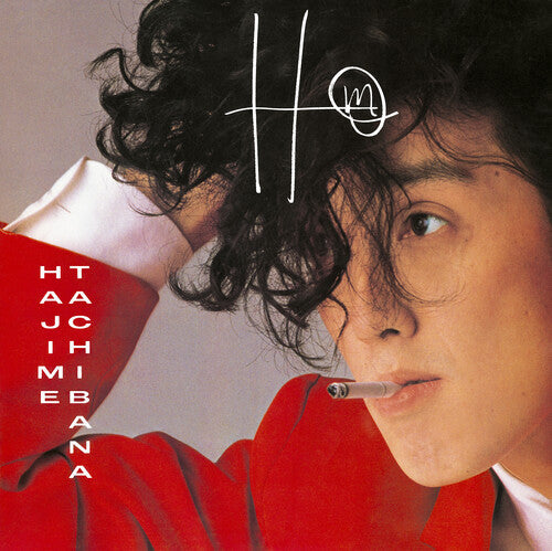 Hajime Tachibana- Hm - Red [ VINYL LP ]