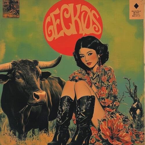 The Geckos- Geckos [ VINYL LP ]