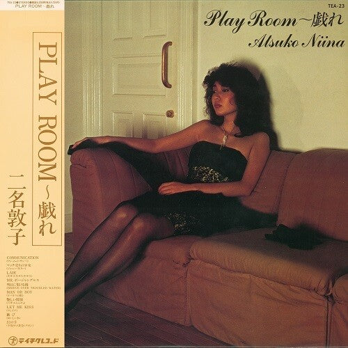 Atsuko Niina- Play Room (Tawamure) (Indie Exclusive Vinyl) [ VINYL LP ]