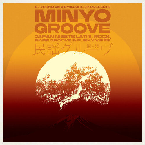 Various Artists- Minyo Groove 1963-1979 (Various Artists) [ VINYL LP ]