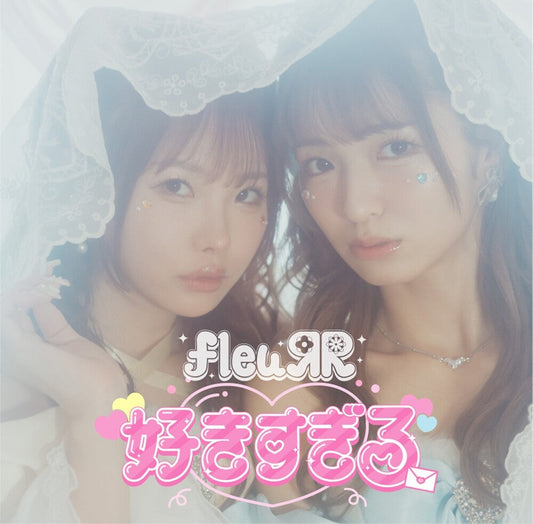 Fleurr- Sukisugiru / Ashita Kumori Nochi [ VINYL LP ]