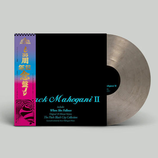 Moodymann- Black Mahogani II [Smoke Colored Vinyl] [ VINYL LP ]