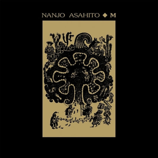 Asahito, Nanjo- M [ VINYL LP ]