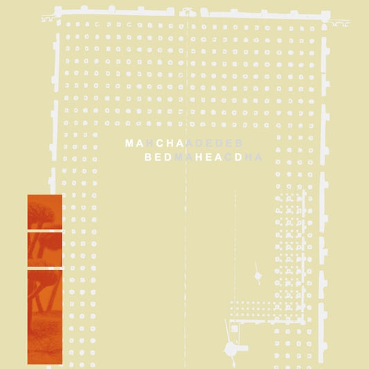Macha & Bedhead- Macha Loved Bedhead - Bedhead Loved Macha [ VINYL LP ]