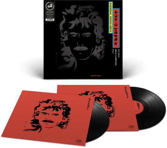 George Harrison- Live in Japan [ VINYL LP ]