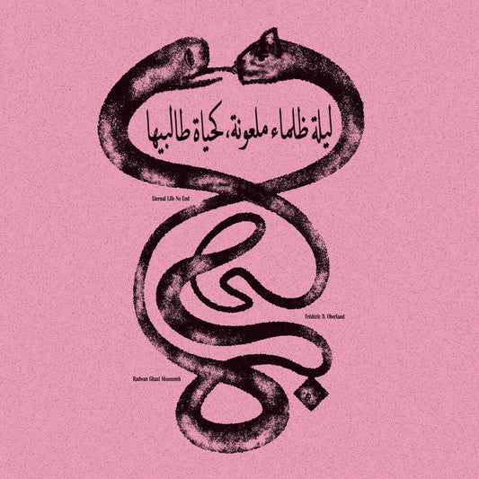 Radwan Moumneh Ghazi / Oberland,Federic D.- Eternal Life No End [ VINYL LP ]