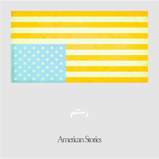 Rostam- American Stories [Sumac Vinyl LP] [ VINYL LP ]