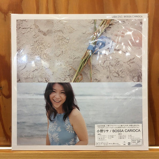 Lisa Ono- Bossa Carioca (Jpn) [ VINYL LP ]