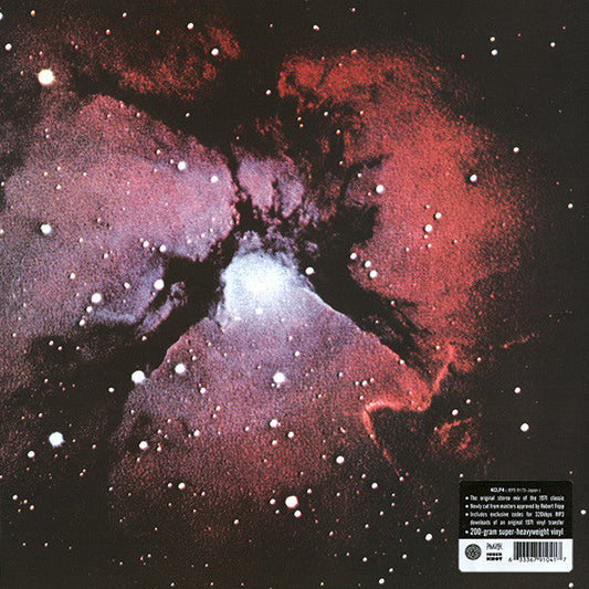 King Crimson- Islands [ VINYL LP ]