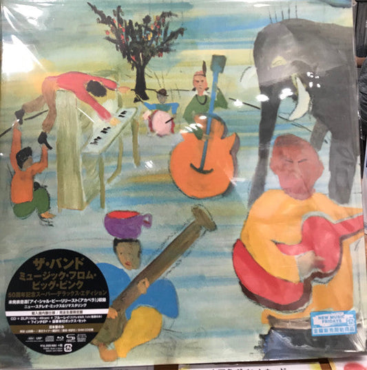 The Band- Music From Big Pink (50th Anniversary) (2LP/SHM-CD/BR) [ VINYL LP ]