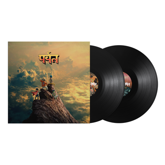 Gorillaz- The Mountain (Black Vinyl) [ VINYL LP ]