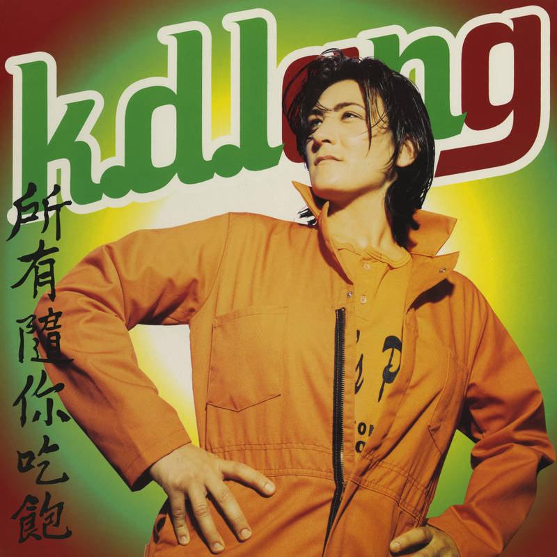 K.D. Lang- All You Can Eat -BF21 [ VINYL LP ]